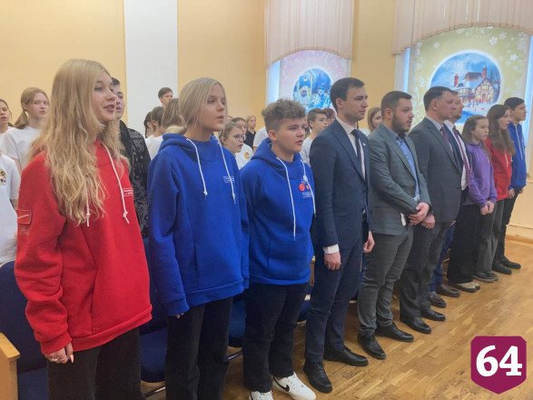 В Саратове открылось отделение Российского движения детей и молодежи