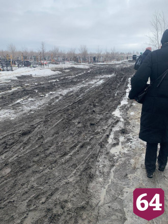 В Саратове ждут хорошей погоды для благоустройства дорог к кладбищам