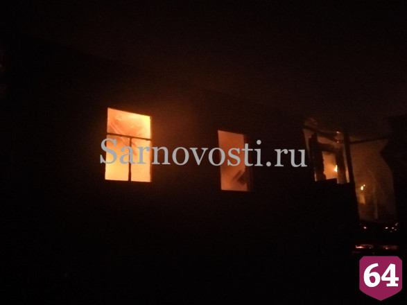 Пожарные потушили полыхающий дом в Саратове