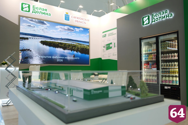 Саратовские аграрии представляют продукцию на выставке «Золотая осень»