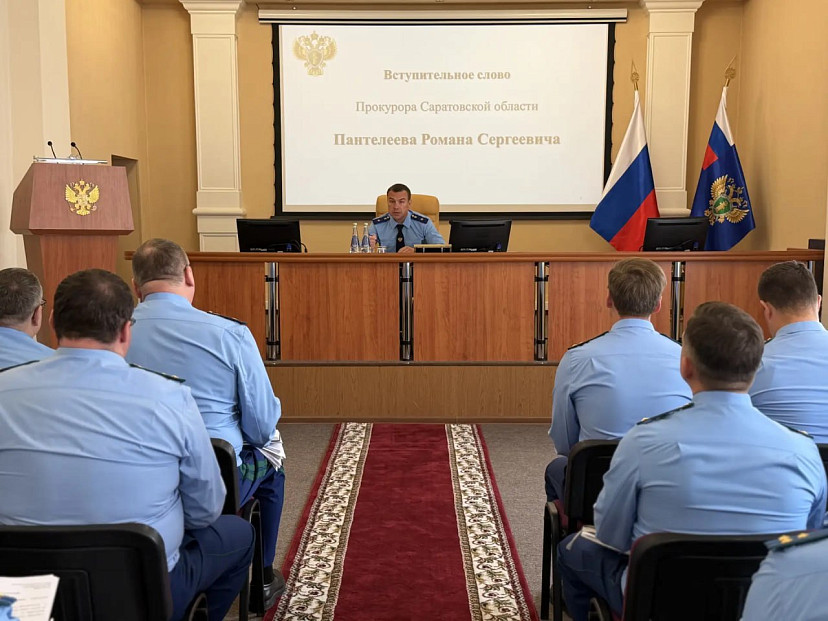 Роман Пантелеев определил приоритетные направления работы прокуратуры на второе полугодие