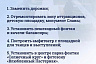 Обнародованы концепции благоустройства малых городов Саратовской области
