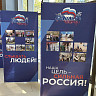 В основу Народной программы включили предложения жителей Саратовской области