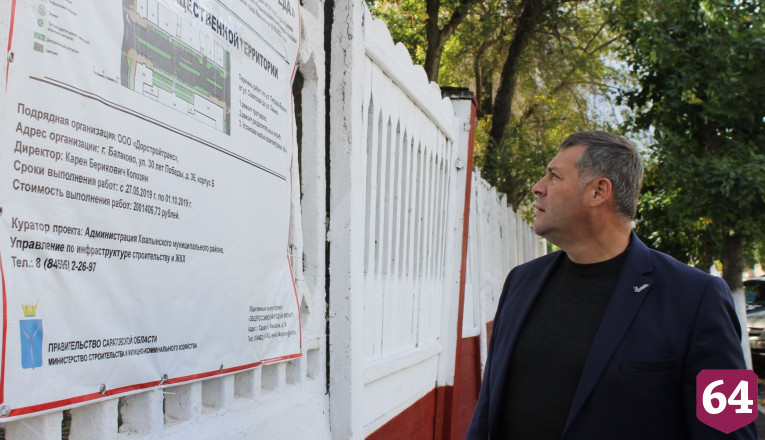 «Фронтовики» увидели улучшения в качестве ремонта дворов в Саратовской области