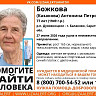 В Саратовской области пропала женщина в ветровке с розочками