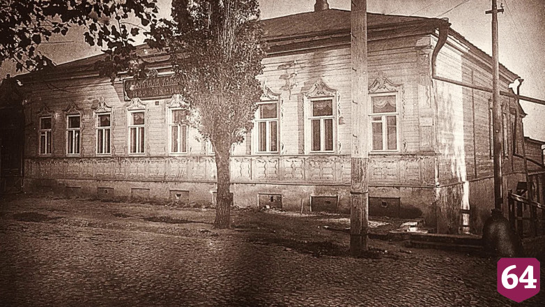 Саратовскому центру метрологии и стандартизации исполняется 119 лет
