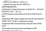 В Саратове за 75 миллионов продают яхту с винным шкафом