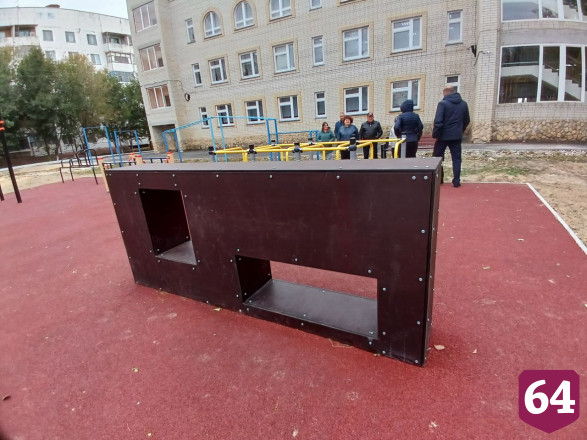 В саратовском поселке построили спортплощадку с окопом