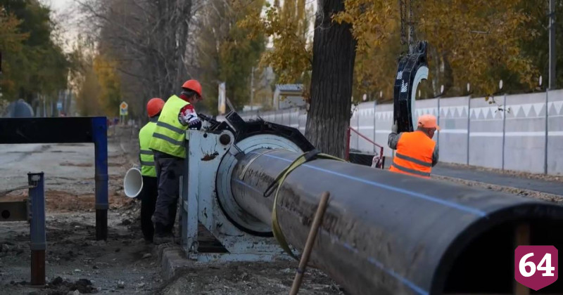  В Саратове обновили сети водоканала на 18 участках