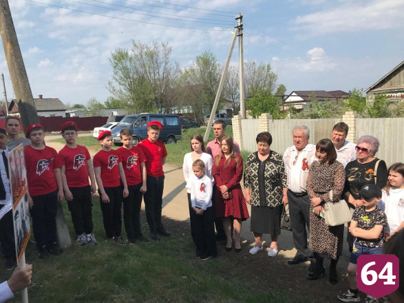 Память пятерых погибших на войне братьев почтили в Аткарске