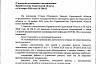 В Саратовской области продлили режим самоизоляции