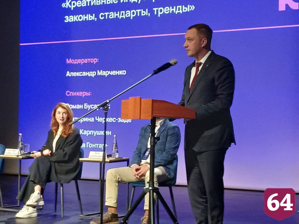 В Саратове ищут точки притяжения для потенциальных продюсеров