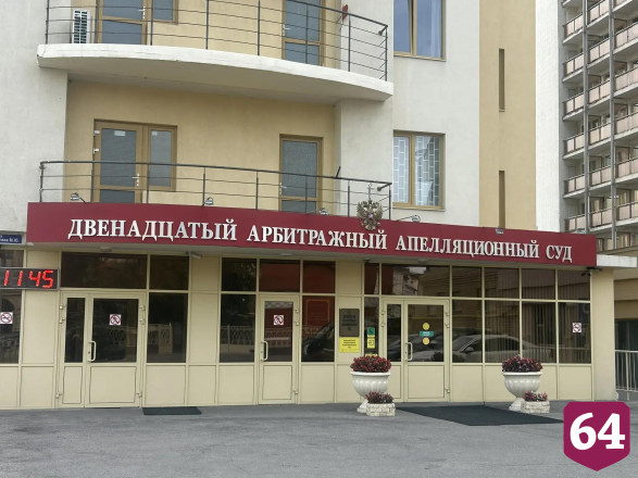Суд оставил за мэрией право распоряжаться участком в Авиаторе