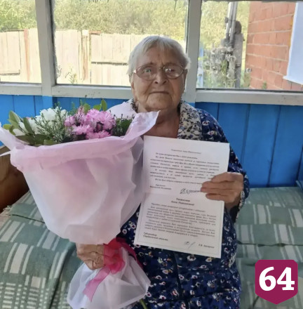 Саратовская труженица тыла отметила 99-летие 