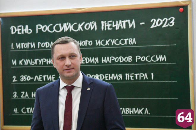Саратовские районки получат дополнительную поддержку   