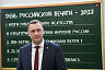 Саратовские районки получат дополнительную поддержку   