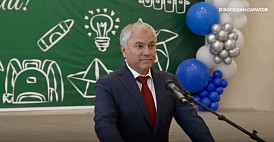 Вячеслав Володин в День знаний побывал на линейке в новой школе Саратова