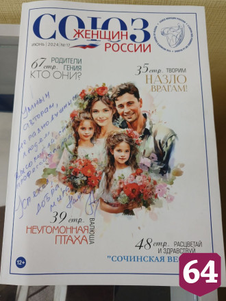 В Саратовской области расширят экспозицию единственного музея журналистики