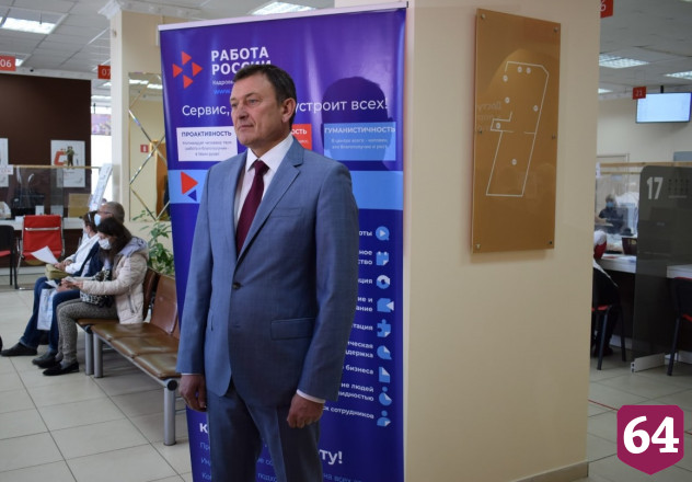 Министр подтвердил, что в Саратовской области «работа есть» 