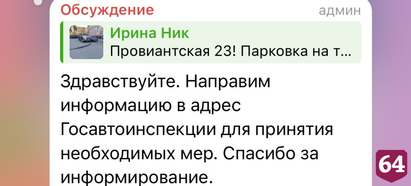 Автохамы регулярно бросают машины у детсада в центре Саратова