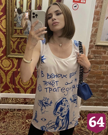 Саратовская актриса вызвала желание принести огнетушитель