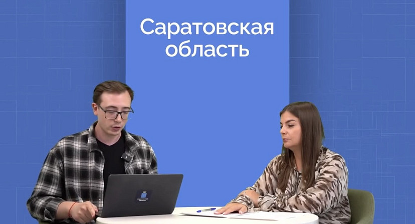 Саратовцы написали более 400 тысяч обращений в органы власти