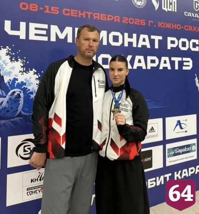Саратовские каратистки завоевали серебро чемпионата России