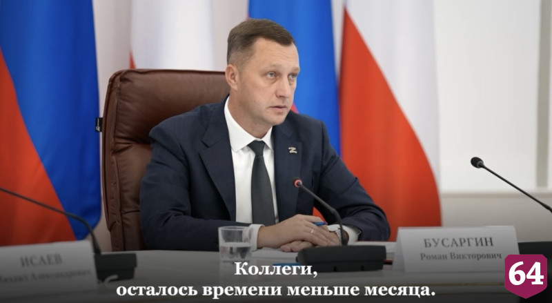 Все саратовские многоэтажки получили паспорта готовности к отопсезону