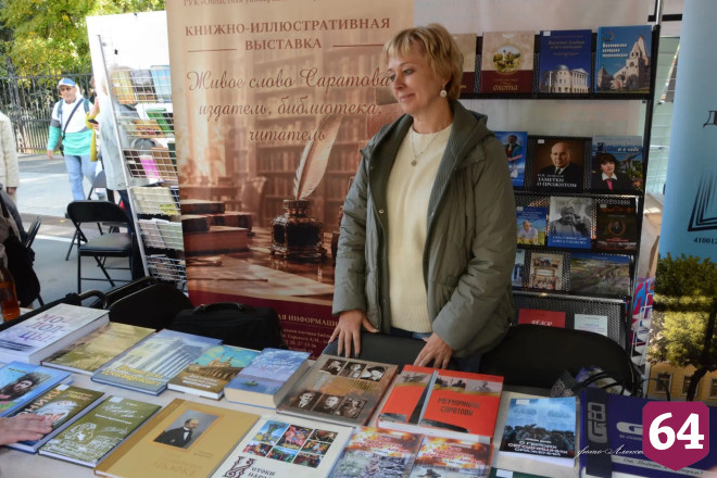 Саратовцев приглашают на книжную ярмарку «Волжская волна»
