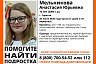В Саратове прекратили поиски 16-летней Анастасии Мельниковой 