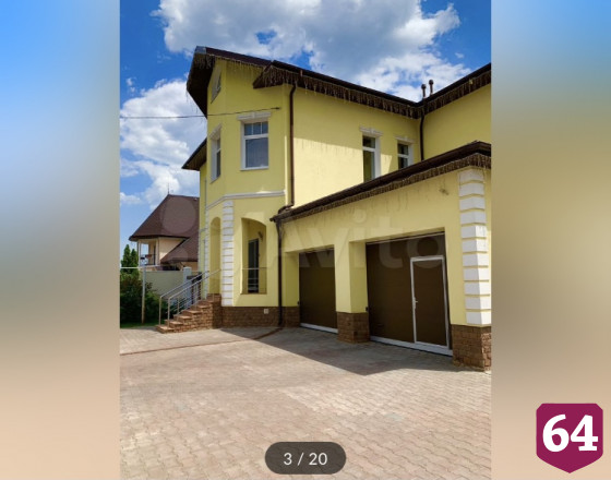 В Саратове за 59 миллионов продают коттедж с винным погребом