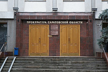 В Саратовской области ребенок отравился газом из-за утечки