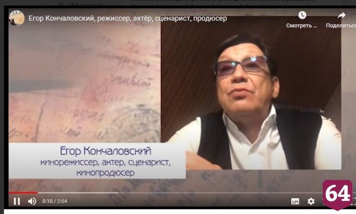 Миронов и Кончаловский поддержали акции саратовской Пушкинки