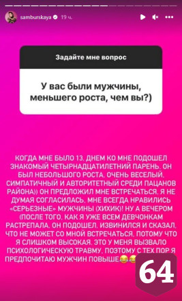 Саратовская актриса в детстве мечтала стать богачкой