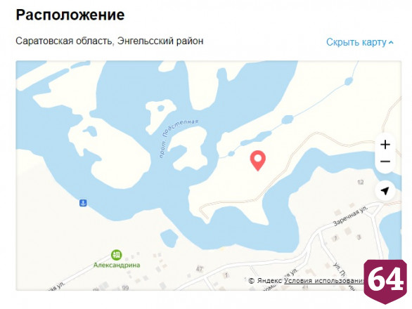 На Волге под Саратовом продают полуостров 