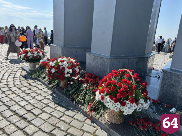 Тысячи саратовцев пришли в День Победы к мемориалу «Журавли» 