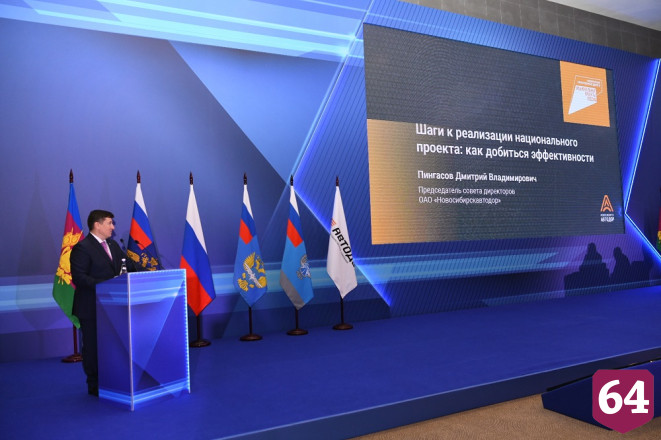 Дороги Саратовской области войдут в опорную сеть России