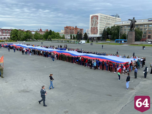 В Саратове в День России развернули 60-метровый флаг