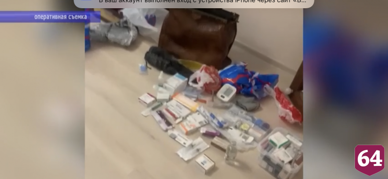 В Саратове лженарколог незаконно снабжал зависимых граждан лекарствами