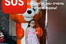 В Саратове ушла в магазин и пропала 7-летняя девочка