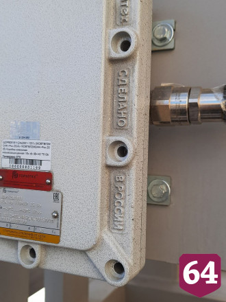 В Саратове презентовали оборудование для газопровода в Китай