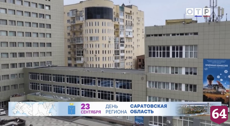 Саратовской области посвятили выпуск спецпроекта на федеральном канале
