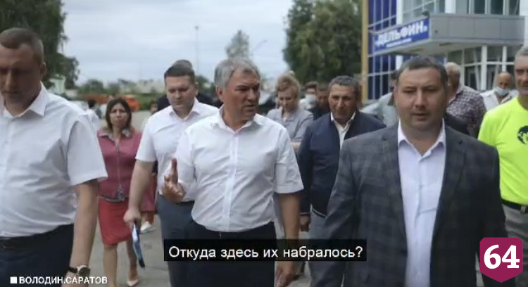 Вячеслав Володин призвал не подпускать к работам подрядчиков без денег
