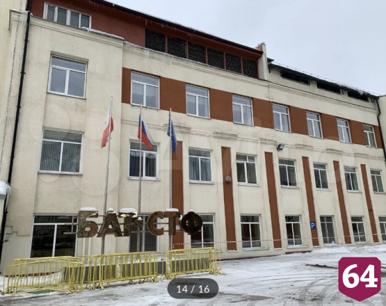 В Саратове за 303 миллиона рублей продают бывшую табачную фабрику
