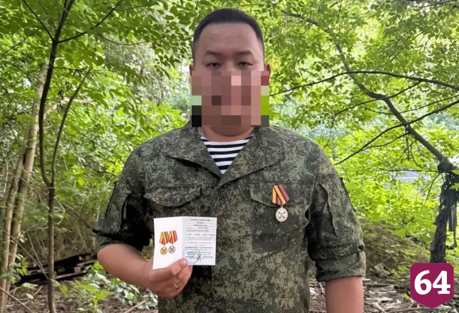 Участник СВО из Саратовской области за воинскую доблесть награжден медалью 