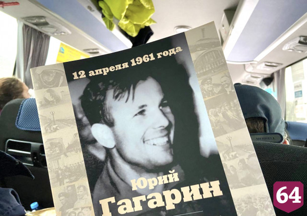 Председатель саратовского правительства покажет журналистам Парк покорителей космоса