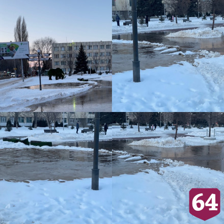 Канализационный порыв у школы назвали достопримечательностью Энгельса