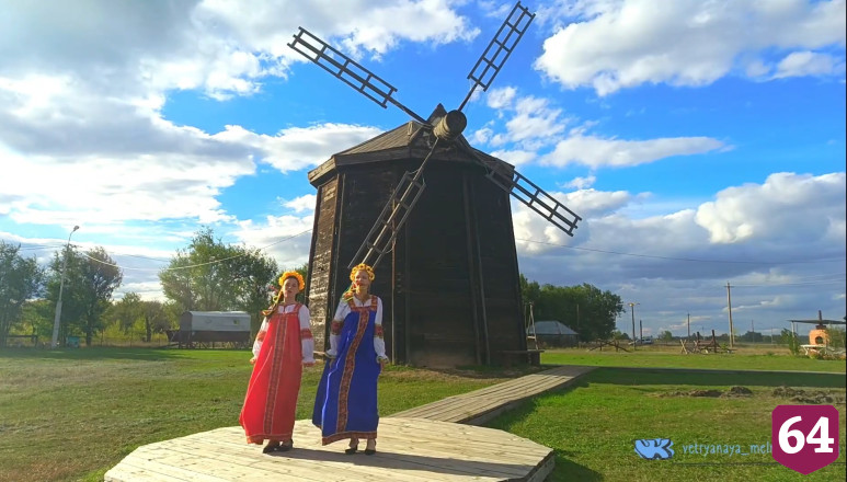 Соцсети восхитили частушки об уникальной ветряной мельнице в Саратовской области