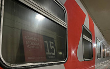 Изменится расписание пассажирского поезда между Саратовом и Москвой 