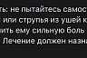 Саратовские ветеринары вылечили уши белому великану Снежке